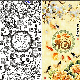 艺术玻璃  福  牡丹  鱼图片