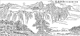 源远流长图片