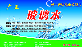 汽车玻璃水 汽车桶标图片