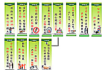 宿舍窗户玻璃文明标语图片