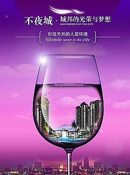 环保素材图片