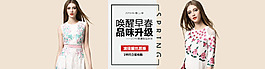 淘宝春夏新品女装