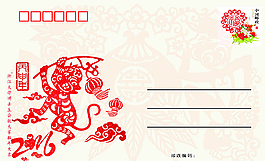 浙大博会猴年明信片图片