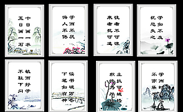 校园文化图片
