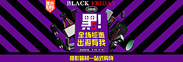 淘宝摄影器材