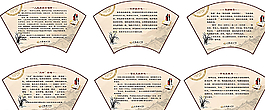 校园文化图片
