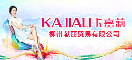 绚丽门头图片