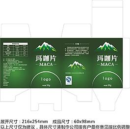 玛咖片产品包装盒