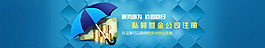 banner