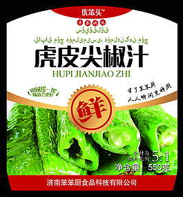 D虎皮尖椒汁-正