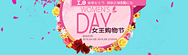 购物节海报设计