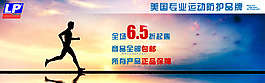 LP 海报