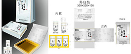 茶叶包装套 (平面图)图片模板下载