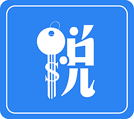 税融通