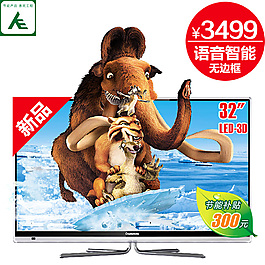 淘宝电视机新品主图