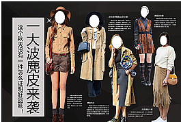 时尚服饰 一大波麂皮来袭图片