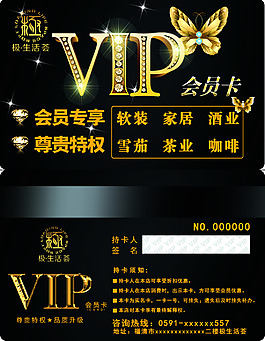 高端黑卡