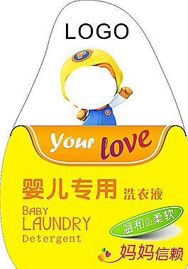 婴儿专用洗衣液图片