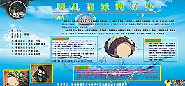 婴儿游泳的好处图片