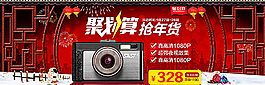 行车记录仪图片