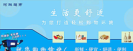 欢迎光临图片