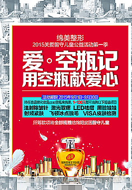 整形医院图片