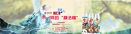 化妆品轮播海报图片