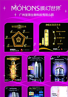 魔幻世界图片