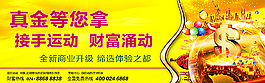 商业地产户外广告设计图片
