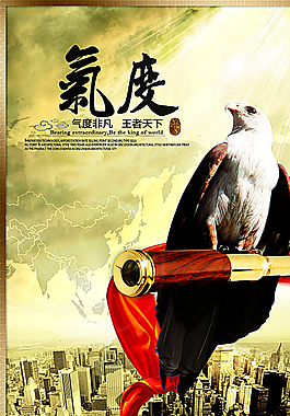 创意图片