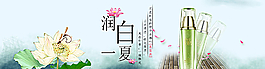 淘宝化妆品海报广告图片