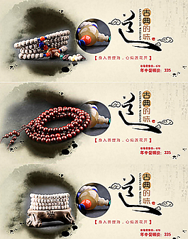 淘宝菩提手串小叶紫檀手串促销图片