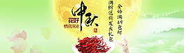 淘宝中秋海报图片