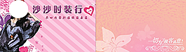 服装名片背景素材图片