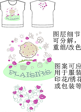 清新感T恤印花图片