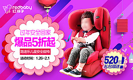 花朵 梦幻  粉色 汽车用品