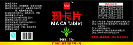玛咖片瓶贴