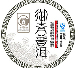 茶叶包装套 (平面图)图片