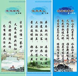 古诗词