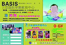 游泳卡