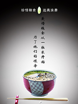 光盘行动