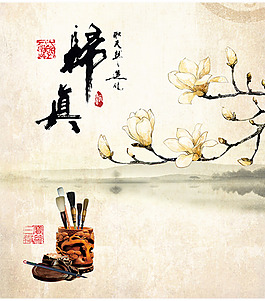 中国风背景展板