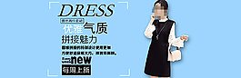 淘宝女装蕾丝女裙子每周上新海报