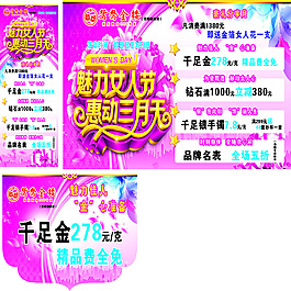 女生节