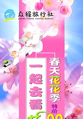 佑安米 花样春色