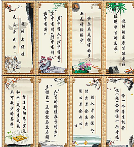 名言警句图片