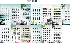 寺庙经书壁画图片