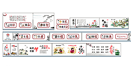 中华传统美德图片