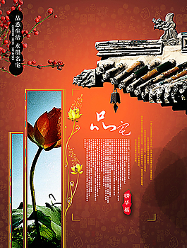 企业文化图片