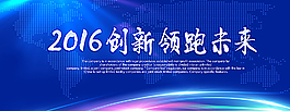高端企业展板图片